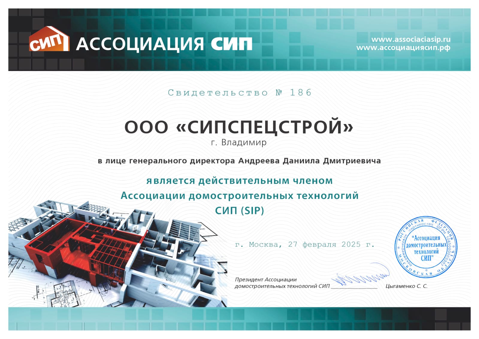 WhatsApp-Image-2025-04-11-at-13.41.20